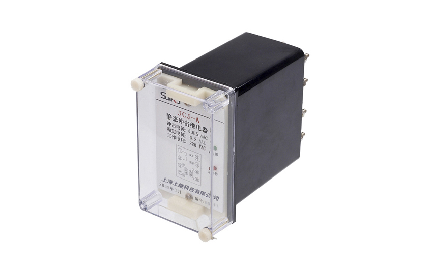 沖擊、雙位置繼電器系列