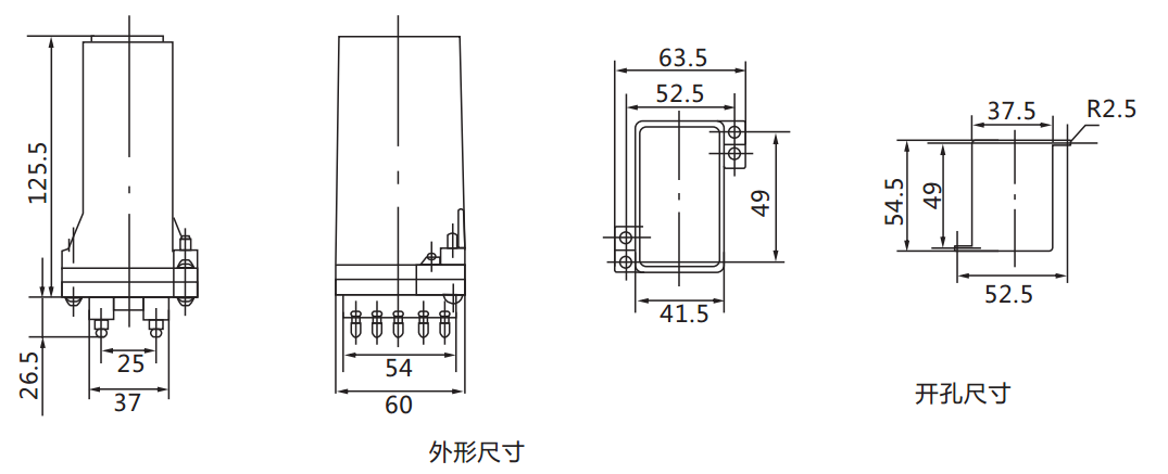DX-8G信號(hào)繼電器外形及開孔尺寸圖 DX-8G信號(hào)繼電器外形及開孔尺寸圖