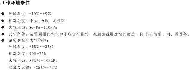 SJP-600C微機(jī)綜合保護(hù)裝置圖二 SJP-600C微機(jī)綜合保護(hù)裝置圖二