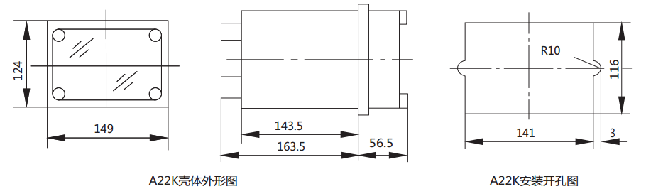 DY-4負(fù)序電壓繼電器外形尺寸及開孔尺寸圖 DY-4負(fù)序電壓繼電器外形尺寸及開孔尺寸圖