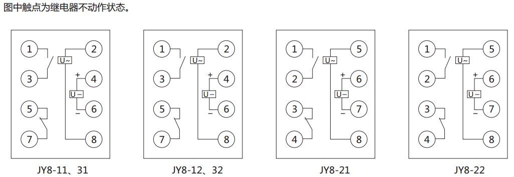 JY8-21集成電路電壓繼電器接線內(nèi)部圖及外引接線圖 JY8-21集成電路電壓繼電器接線內(nèi)部圖及外引接線圖